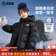 ask 连帽保暖羽绒外套 男童时尚 儿童羽绒服2025冬季 新款