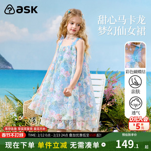 ask儿童裙子25夏中大童花卉吊带裙女童连衣裙网纱公主裙