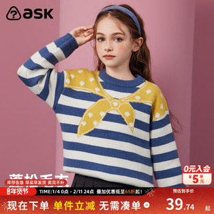 【毛衣清仓合集】ask儿童毛衣2026冬季新款女童假两件条纹针织衫