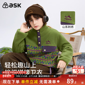 ask儿童卫衣2026秋冬款 男女童梭织拼接撞色上衣中大童半开襟长袖