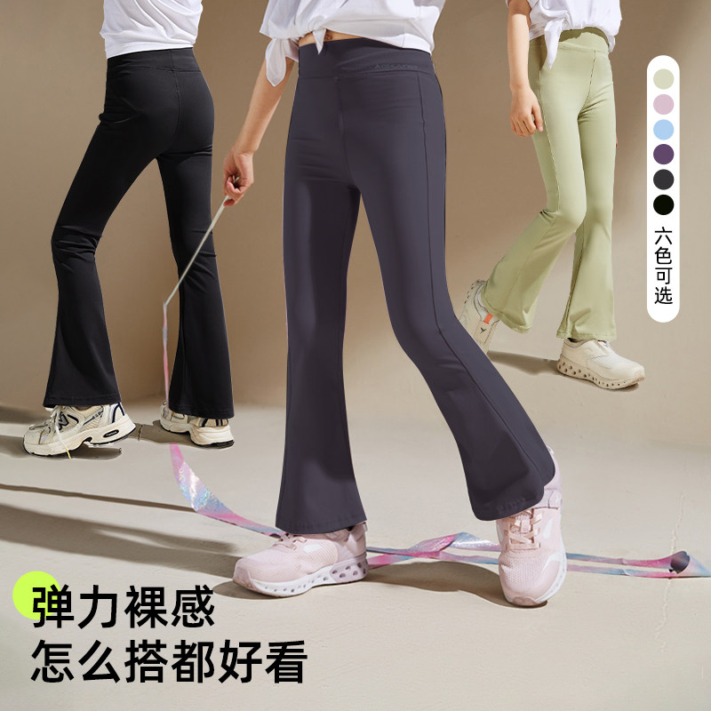 ASKJunior女童休闲瑜伽裤