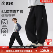 2026春季 新款 男童透气休闲长裤 ask儿童弯刀裤 中大童宽松运动裤