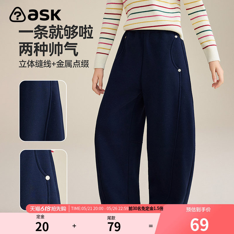 ask儿童裤子2026春款男女童加绒保暖卫裤弯刀裤松紧腰休闲长裤
