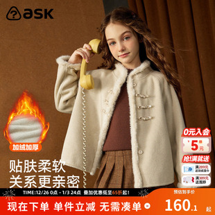 中大童黄金绒毛呢大衣 女童外套冬新款 ask 专柜同款