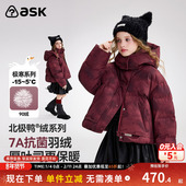 女童短款 ask新年拜年服儿童羽绒服2025冬季 新款 羽绒外套