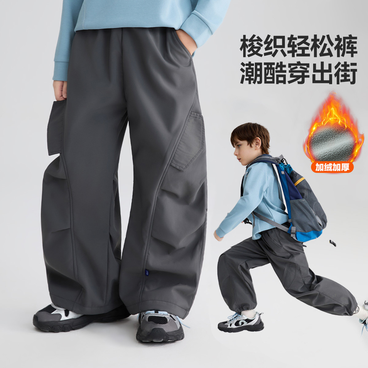 ASKjunior儿童工装伞兵裤图片
