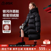 ask新年拜年服儿童羽绒服2025冬季 新款 女童保暖羽绒外套