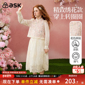 女童裙子套装 新中式 国风2025春秋季 ask 新款 上衣连衣裙两件套