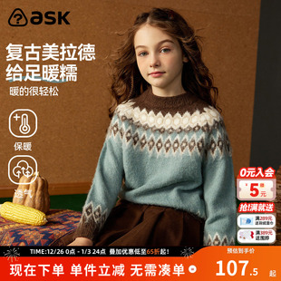 外套 内搭线衫 ask毛衣女童冬款 中大童美拉德儿童针织衫
