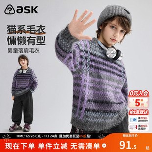 撞色毛衫 男童圆领保暖套头衫 新款 ask儿童毛衣2025冬季