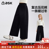 子2026春季 新款 女童复古压花裤 ask儿童裤 加绒直筒裤