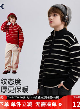 ask新年拜年服儿童毛衣2026秋冬新款男童条纹撞色加厚半开襟毛衫
