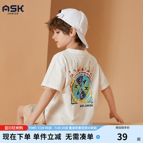 ASKjunior男童夏装t恤短袖