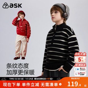 ask新年拜年服儿童毛衣2025秋冬新款 男童条纹撞色加厚半开襟毛衫