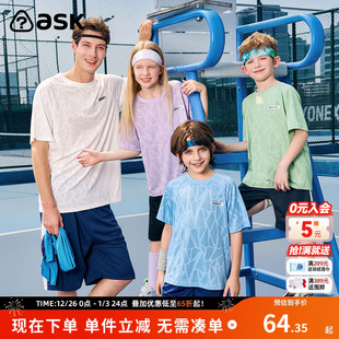 套装 速干儿童T恤五分裤 2025夏季 男童短袖 两件套 新款 ask童装