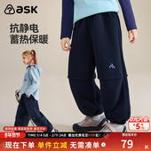 男女童运动风松紧腰抗静电束脚休闲长裤 ask儿童裤 子2026春秋款