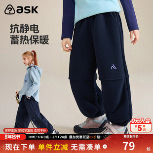 ask儿童裤子2026春秋款男女童运动风松紧腰抗静电束脚休闲长裤
