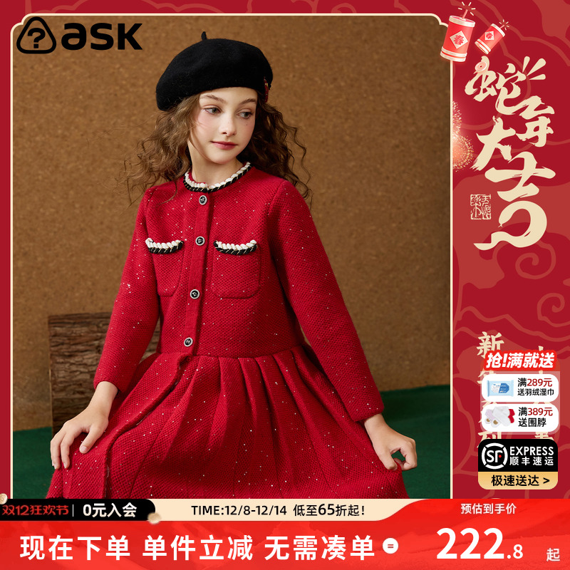 ASK新年拜年服女童汉服2025冬季儿童加厚小女孩红色连衣裙