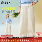 子2026春季 新款 女童牛仔裤 ask儿童裤 中大童米色宽松休闲刺绣长裤