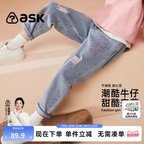 ASKjunior女童夏季九分牛仔裤