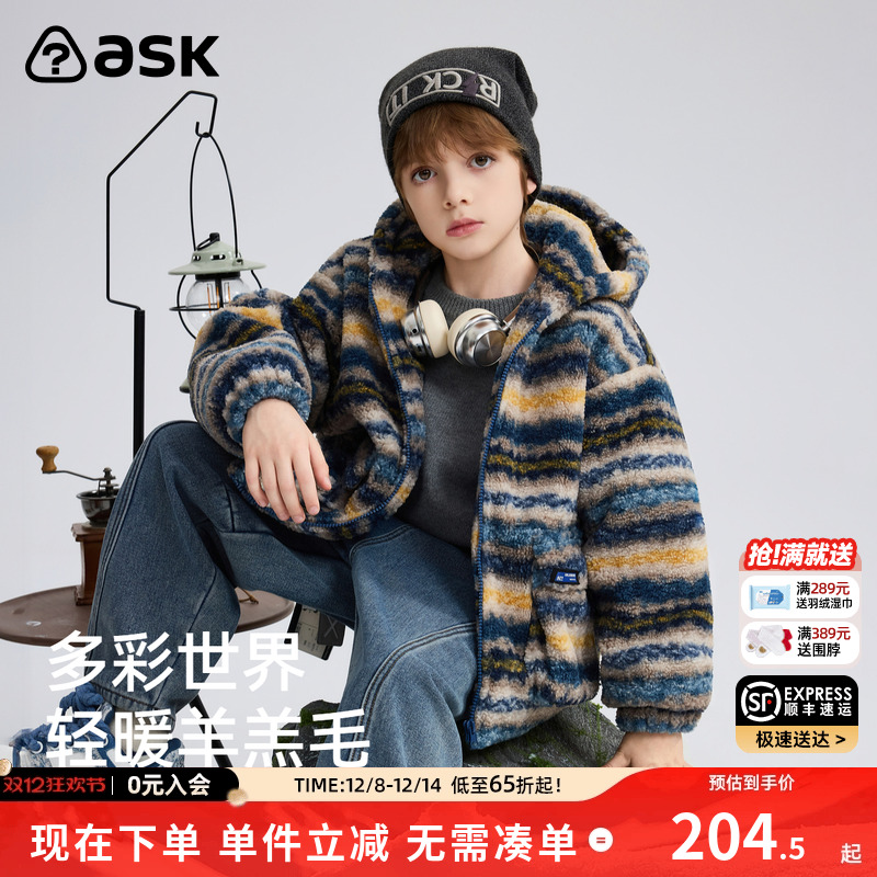 ASK儿童棉服2025秋冬新款男童轻暖羊羔毛民族风外套