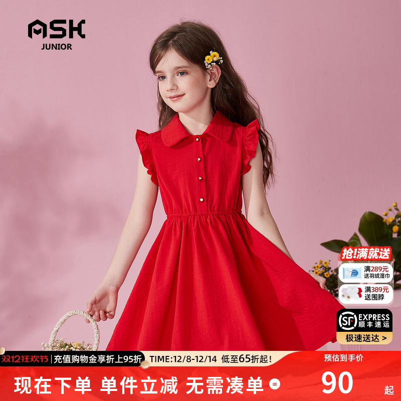 ASKJunior童装连衣裙
