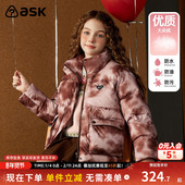 新款 ask童装 儿童羽绒服2025冬季 女童甜酷保暖羽绒外套