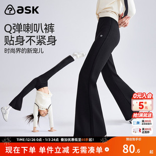 中大童打底裤 ask儿童裤 女童贴身喇叭裤 新款 子2026春秋季