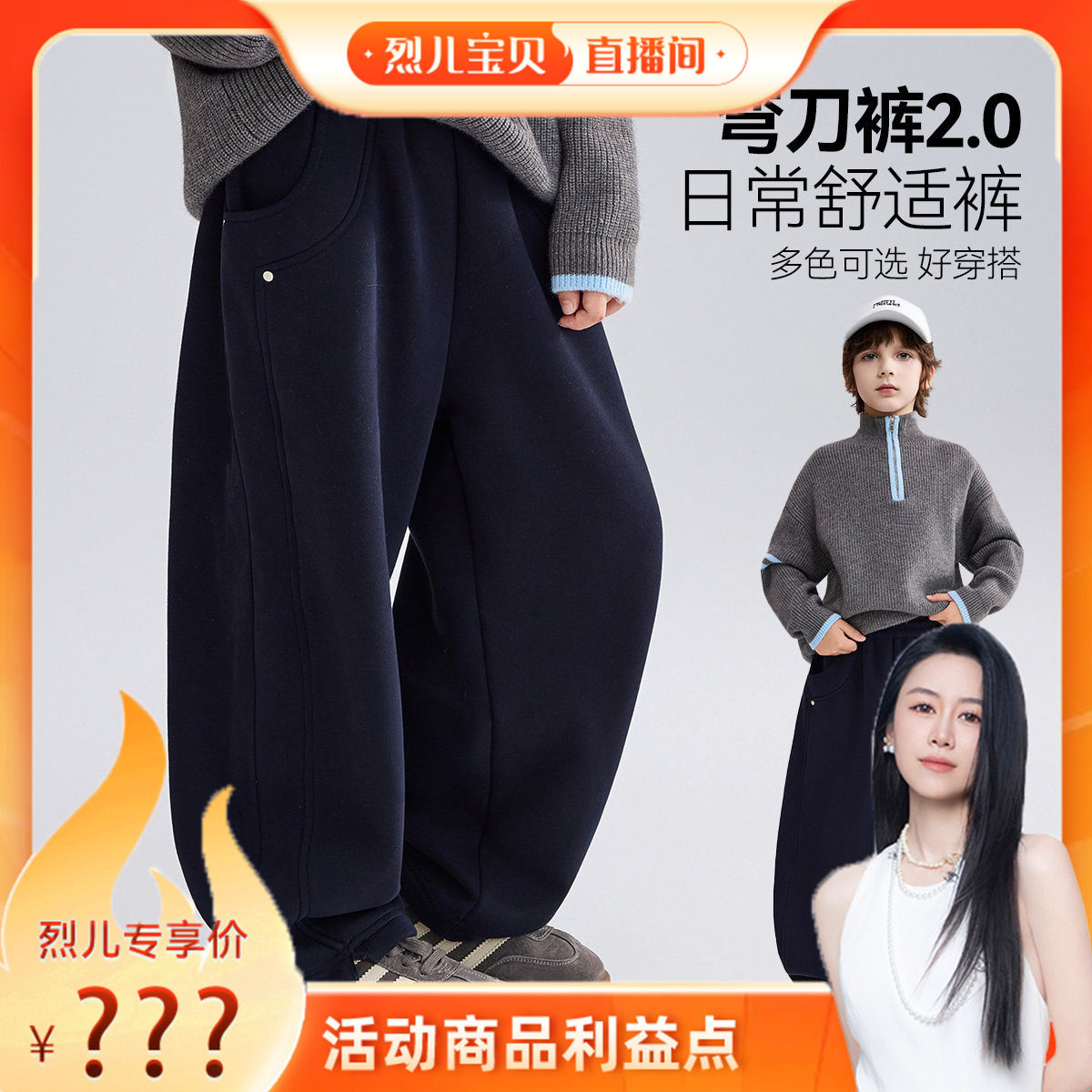 ����ɫ������� �䵶����͡� 110cm ASK��ͯ��������ɫ�䵶���� 75.9Ԫ