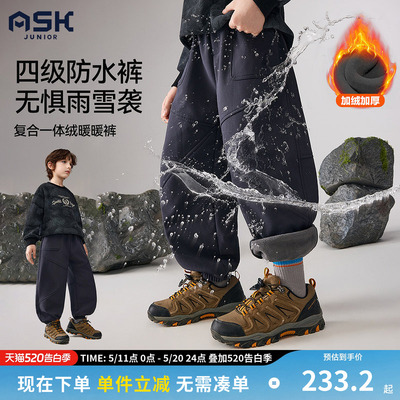 ask儿童裤子2026春季新款男童加绒保暖休闲裤中大童运动裤