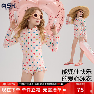 ask儿童泳装2026夏季新款防晒衣女童中大童女宝小女孩游泳衣套装