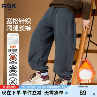 ask儿童裤子2026春季新款男童加厚保暖长裤中大童运动卫裤