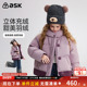 ask儿童羽绒服2025冬季 新款 女童甜美撞色保暖羽绒外套