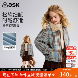 ask儿童外套2025秋季 女童格子毛呢上衣中大童甜酷外衣 新款