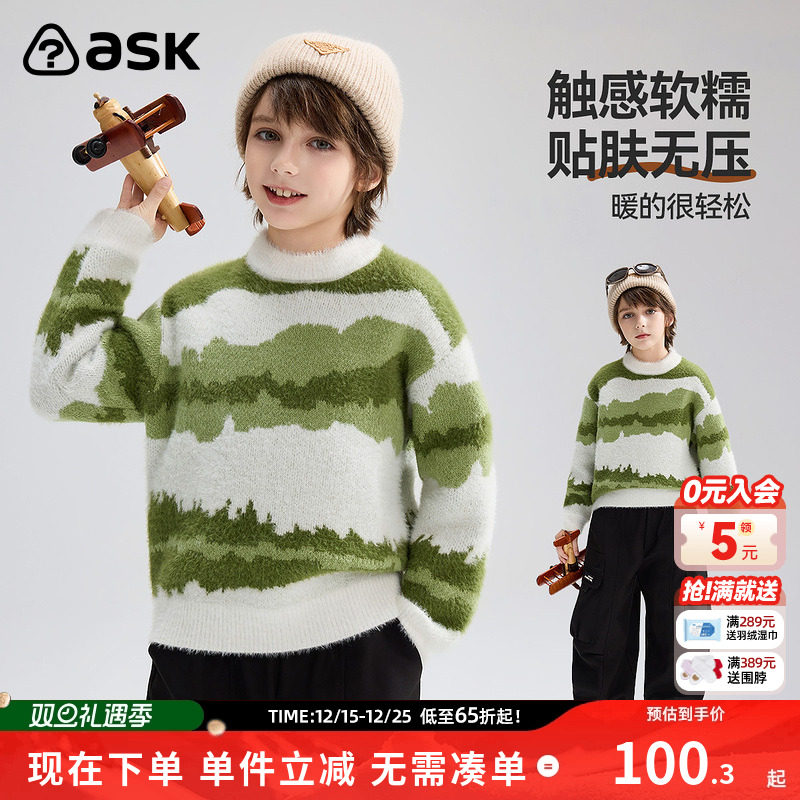 ask儿童毛衣2025冬季新款男童保暖圆领套头毛衫针织衫