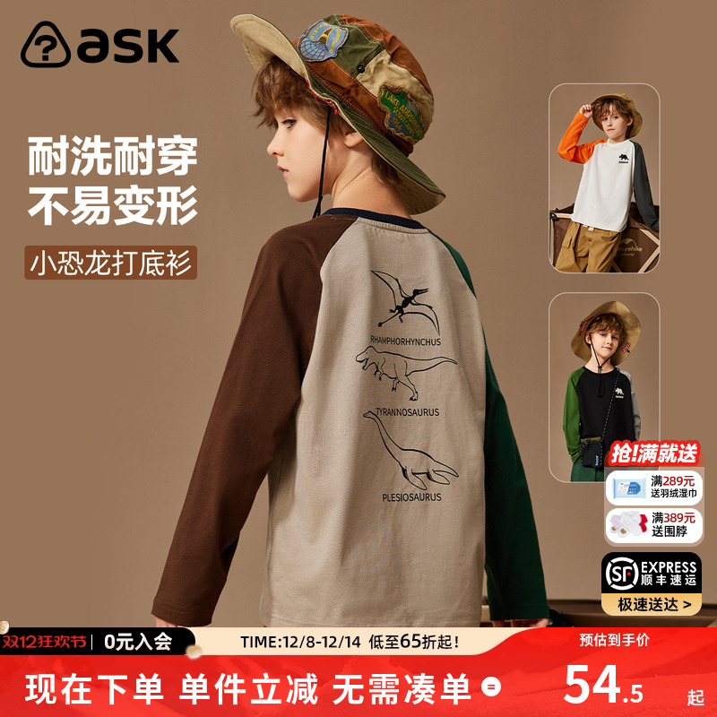 ASKJunior男童长袖T恤