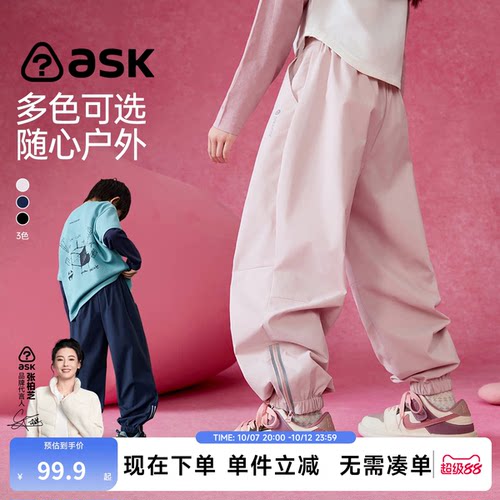 ask儿童防水登山裤工装裤冲锋裤