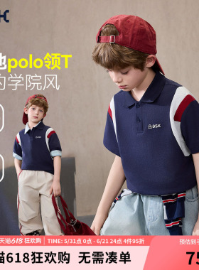 ask儿童T恤2026夏季新款男童学院风POLO衫中大童亲肤简约短袖