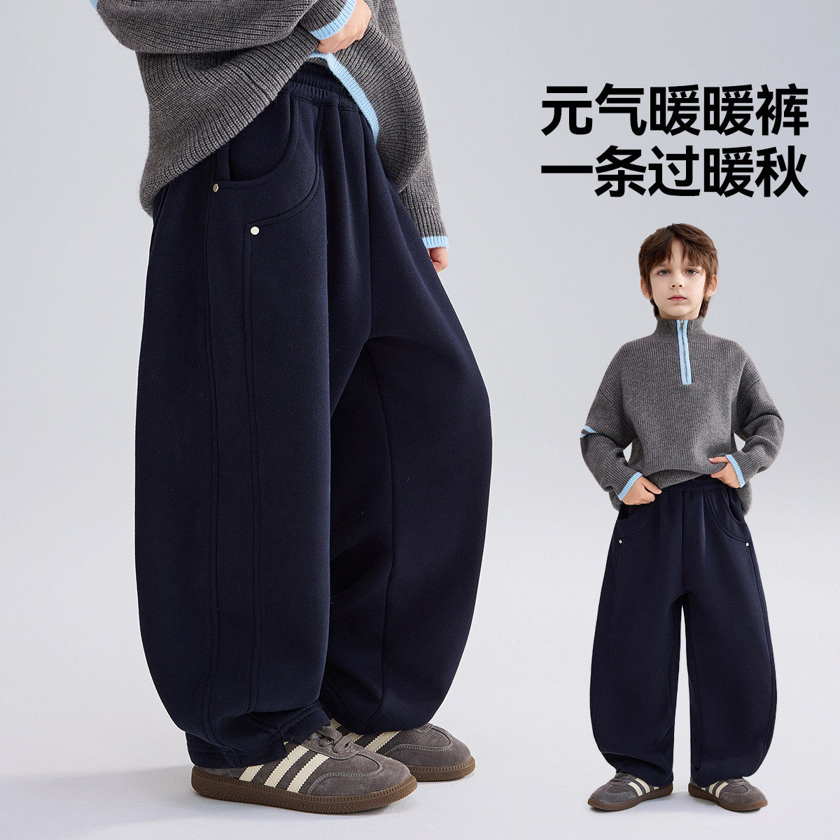 askjunior儿童裤子男童加绒保暖针织运动长裤,童装/婴儿装/亲子装,裤子,淘宝优惠券,粉丝福利购,淘宝优惠卷