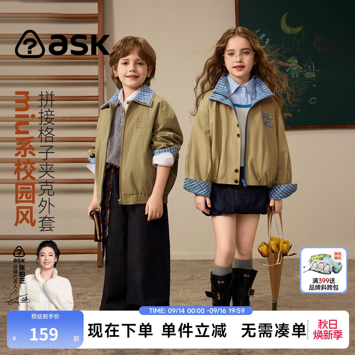 ask2026新款儿童春秋季工装外套图片