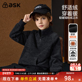 ask 摇粒绒半开拉链卫衣男童卫衣2026冬季 百搭保暖儿童卫衣