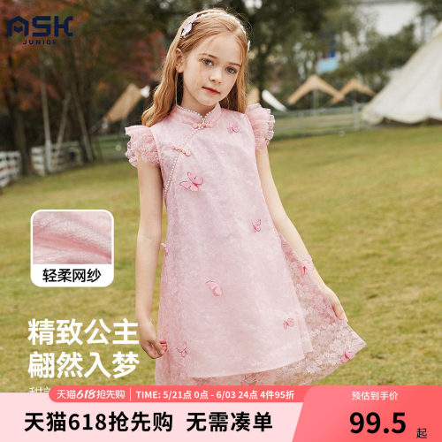 ASKJunior女童连衣裙2023