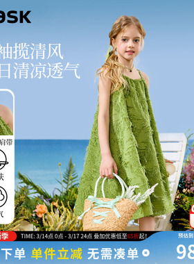 ask儿童裙子25夏季中大童无袖挂脖连衣裙青少年公主裙女童