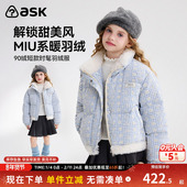 ask儿童羽绒服2025冬季 新款 女童格子蕾丝甜美羽绒外套