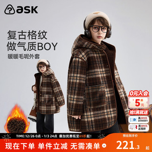 ask儿童外套2025冬季 男童格纹撞色连帽保暖上衣 新款