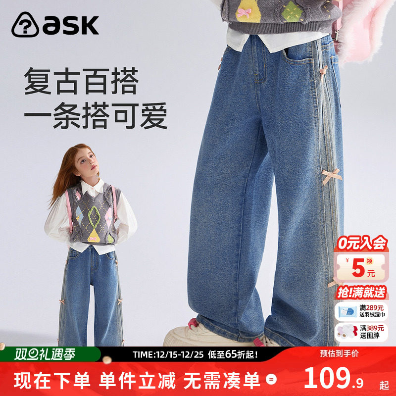 ask儿童裤子2025秋季新款女童复古牛仔裤蝴蝶结阔腿裤
