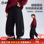 男童加绒保暖针织休闲长裤 ask新年拜年服儿童裤 子2026春新款