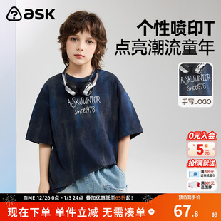 ask儿童短袖 体恤青少年 T恤2025夏透气男童针织平纹半袖