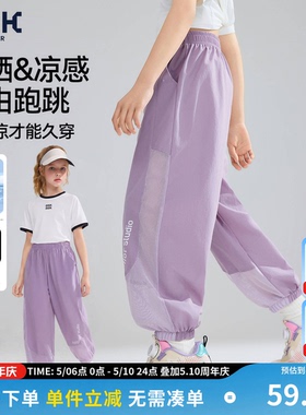 ask儿童裤子2026夏季新款薄青少年户外运动裤防蚊裤女童夏装长裤