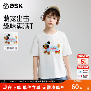 体恤 可爱狗狗图案中大童男童半袖 ask儿童短袖 T恤25夏季